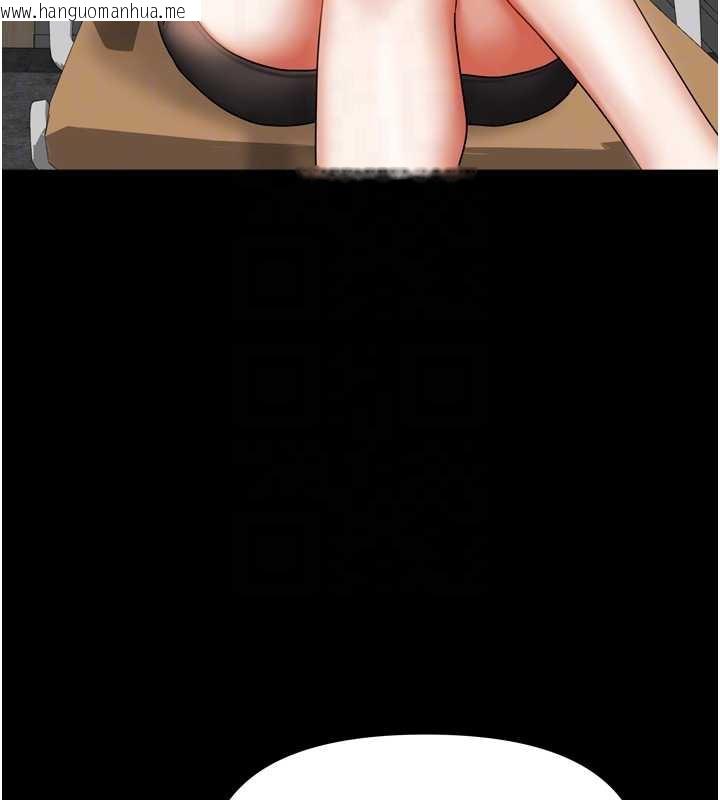 韩国漫画我家的女房客韩漫_我家的女房客-第36话-我们该离开这个家了在线免费阅读-韩国漫画-第80张图片