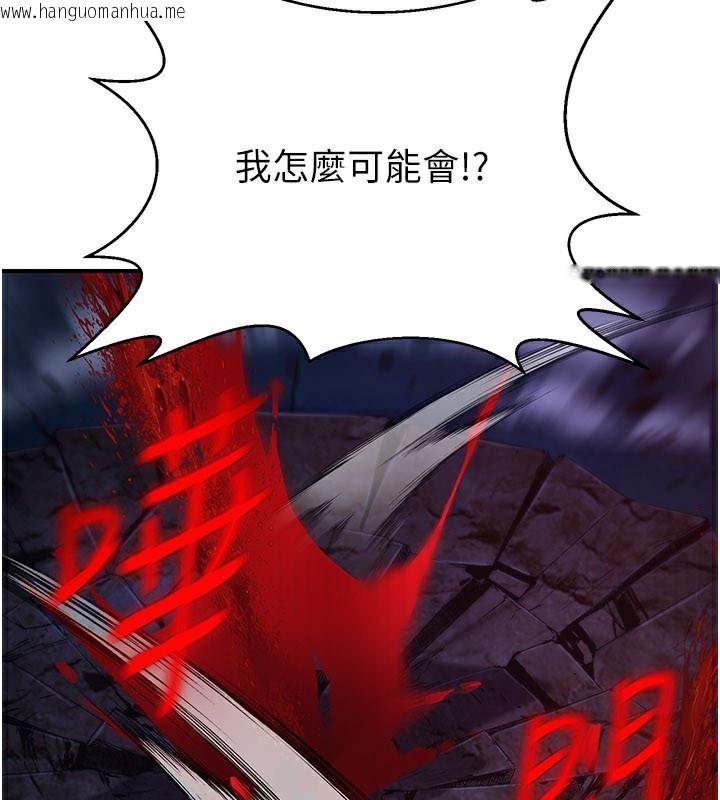 韩国漫画炼欲:色魔再临韩漫_炼欲:色魔再临-第14话-极致痛苦带来极致高潮在线免费阅读-韩国漫画-第22张图片