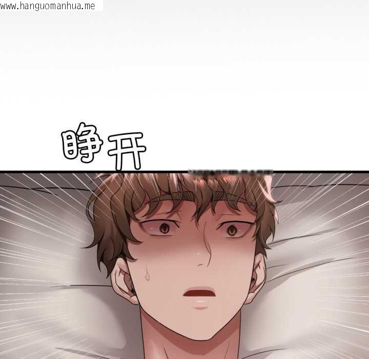 韩国漫画想要拥有她/渴望占有她韩漫_想要拥有她/渴望占有她-第86话在线免费阅读-韩国漫画-第68张图片