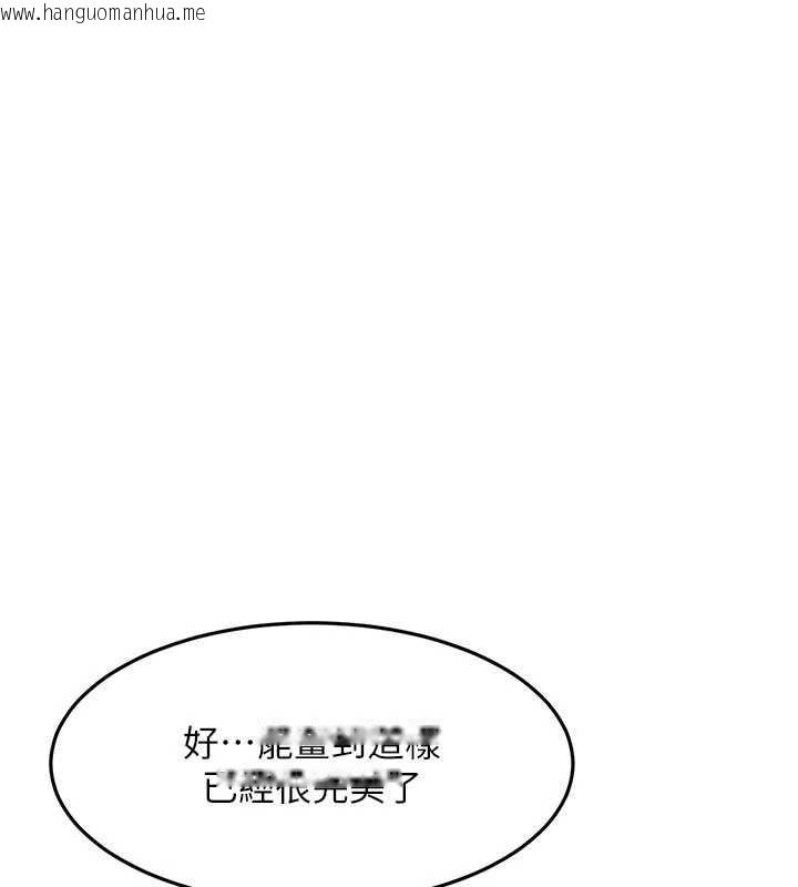 韩国漫画顶加套房的春天韩漫_顶加套房的春天-第42话-我不是院长，是你主人在线免费阅读-韩国漫画-第23张图片