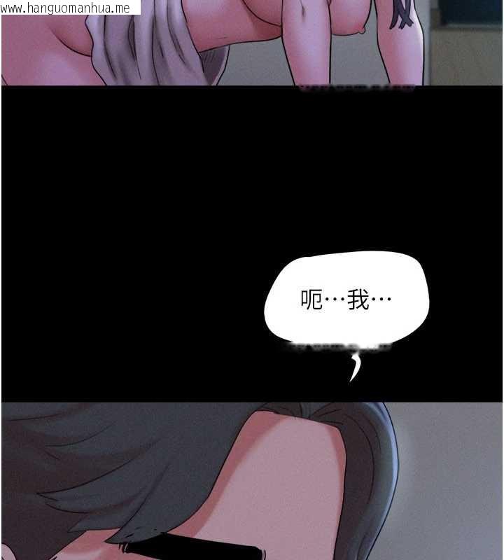 韩国漫画韶恩韩漫_韶恩-第72话-如愿以偿的姐妹丼在线免费阅读-韩国漫画-第3张图片