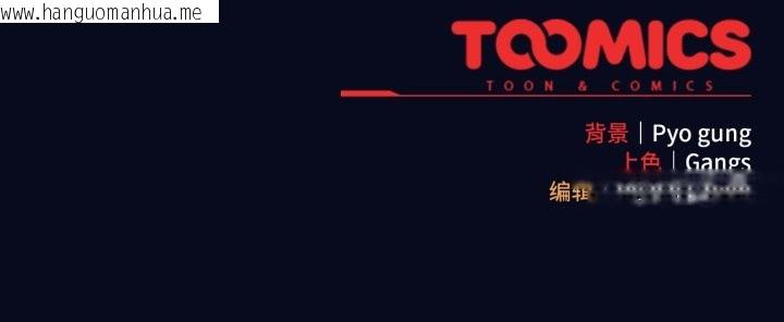 韩国漫画喵来的恋爱韩漫_喵来的恋爱-第42话在线免费阅读-韩国漫画-第175张图片