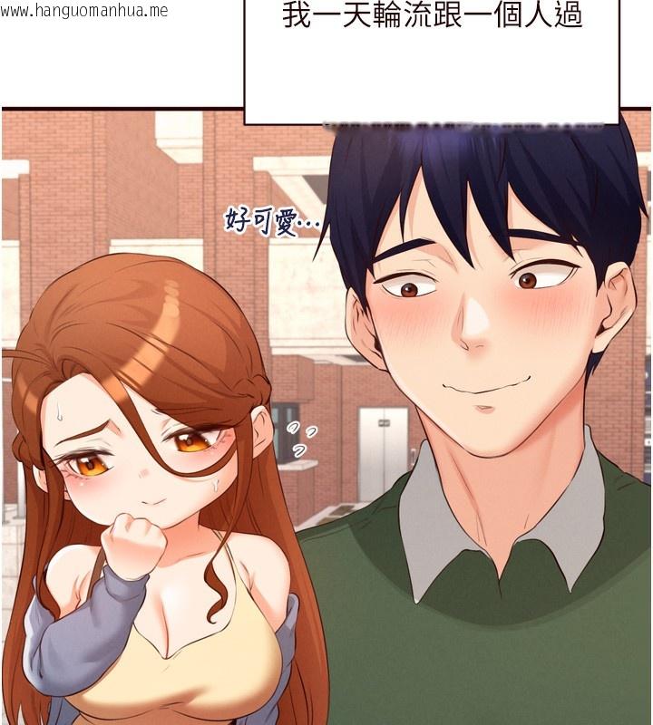 韩国漫画熟女自助餐韩漫_熟女自助餐-第60话-每天换菜色都吃不腻在线免费阅读-韩国漫画-第16张图片