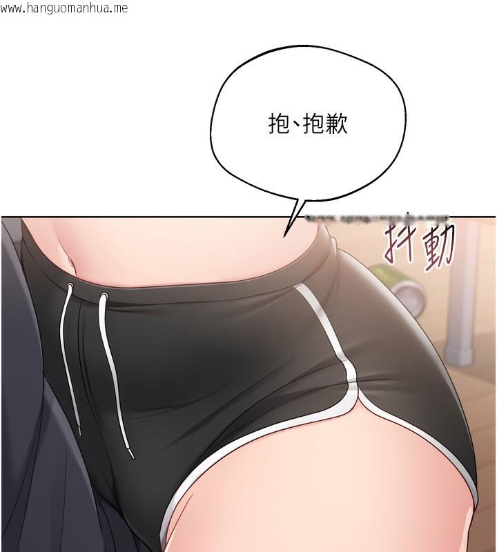 韩国漫画Set-up!排球少女韩漫_Set-up!排球少女-第69话-一触即发的暧昧现场在线免费阅读-韩国漫画-第144张图片