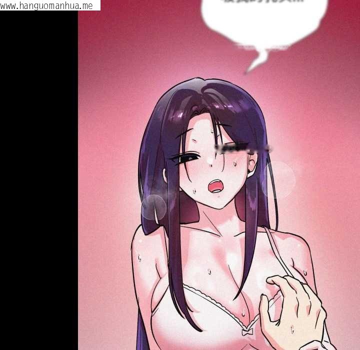 韩国漫画耳边的初恋鬼神韩漫_耳边的初恋鬼神-第3话在线免费阅读-韩国漫画-第58张图片