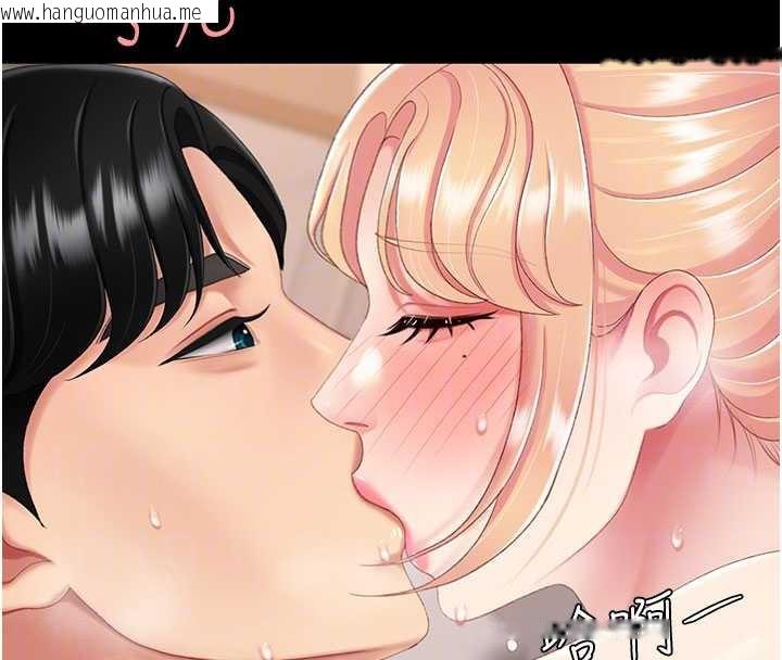 韩国漫画复仇母女丼韩漫_复仇母女丼-第124话-终于问出口的话在线免费阅读-韩国漫画-第35张图片