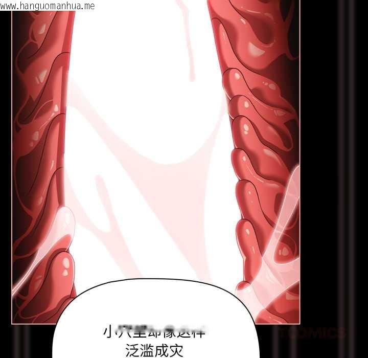 韩国漫画幸福来得太突然韩漫_幸福来得太突然-第46话在线免费阅读-韩国漫画-第66张图片