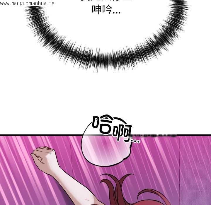 韩国漫画错位的星辰/今天也要加油韩漫_错位的星辰/今天也要加油-第18话在线免费阅读-韩国漫画-第170张图片