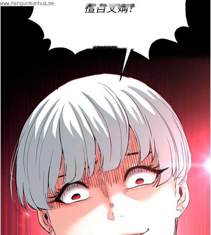 韩国漫画末日雕堡韩漫_末日雕堡-第51话-被迫在家人面前肛交在线免费阅读-韩国漫画-第50张图片