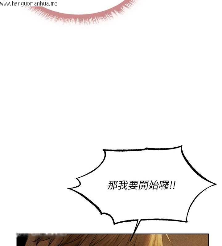 韩国漫画人妻猎人韩漫_人妻猎人-第102话-开箱新鲍鱼泄洪术在线免费阅读-韩国漫画-第79张图片