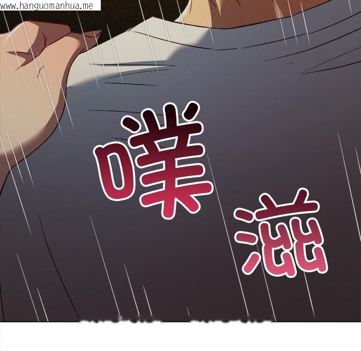 韩国漫画恶女勾勾缠/难缠小恶女韩漫_恶女勾勾缠/难缠小恶女-第277话在线免费阅读-韩国漫画-第123张图片