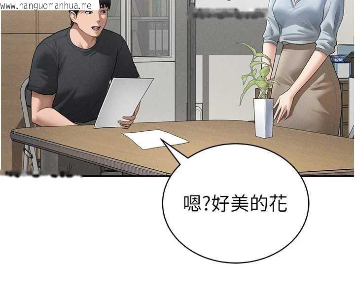 韩国漫画私密视角韩漫_私密视角-第52话-教授…还剩下四次在线免费阅读-韩国漫画-第129张图片