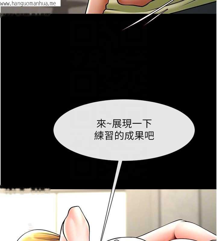 韩国漫画炸裂吧!巨棒韩漫_炸裂吧!巨棒-第102话-一男大战四女在线免费阅读-韩国漫画-第66张图片