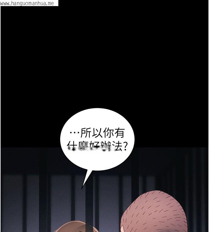 韩国漫画太妹攻略指南韩漫_太妹攻略指南-第44话-实行逃脱计划在线免费阅读-韩国漫画-第91张图片