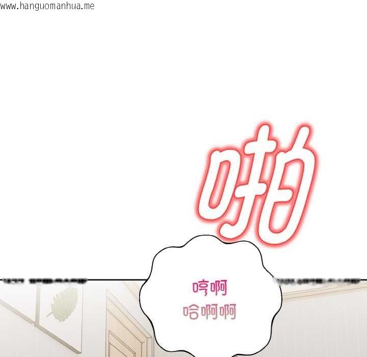 韩国漫画欲演越烈/捕捉美少女韩漫_欲演越烈/捕捉美少女-第14话在线免费阅读-韩国漫画-第15张图片