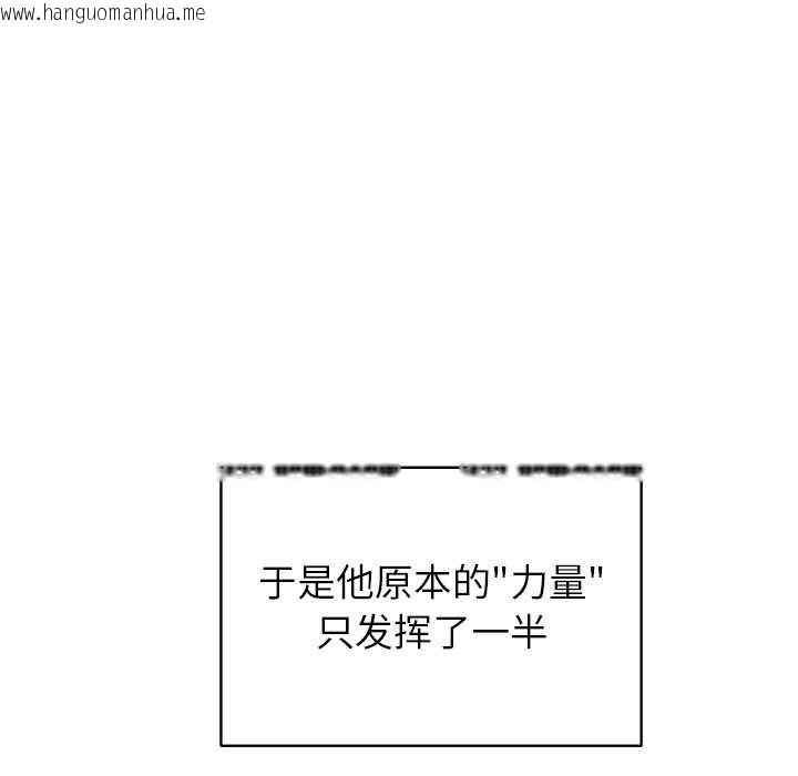 韩国漫画公主殿下要收种子啦！/公主抢孕大作战韩漫_公主殿下要收种子啦！/公主抢孕大作战-第4话在线免费阅读-韩国漫画-第191张图片