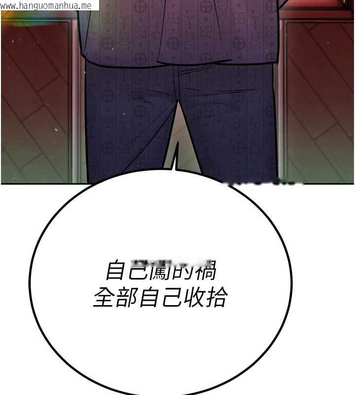 韩国漫画暴君会长的娇媳们韩漫_暴君会长的娇媳们-第11话-霸气会长好性感在线免费阅读-韩国漫画-第73张图片
