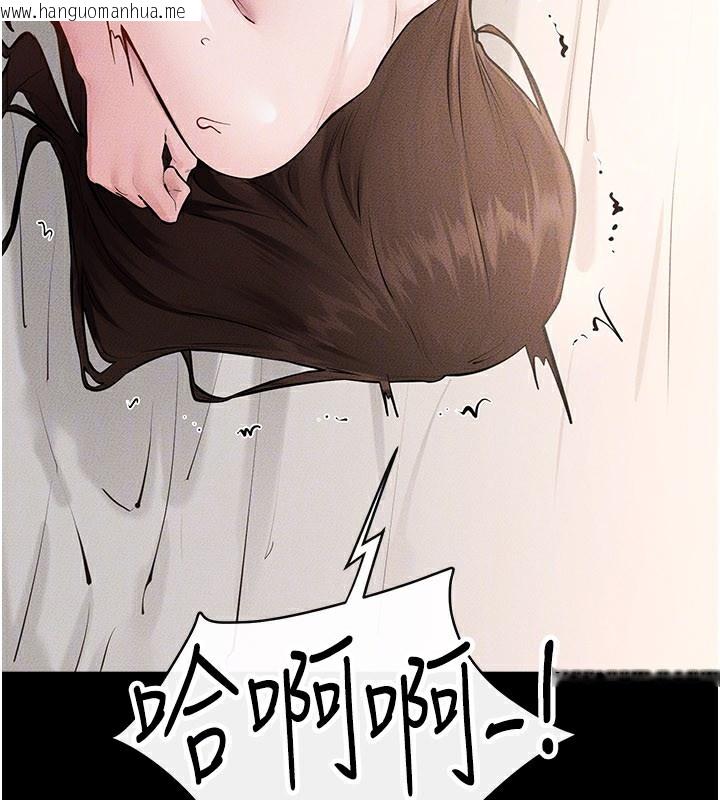 韩国漫画继母与继姐韩漫_继母与继姐-第92话-挨打的感觉好奇怪在线免费阅读-韩国漫画-第95张图片