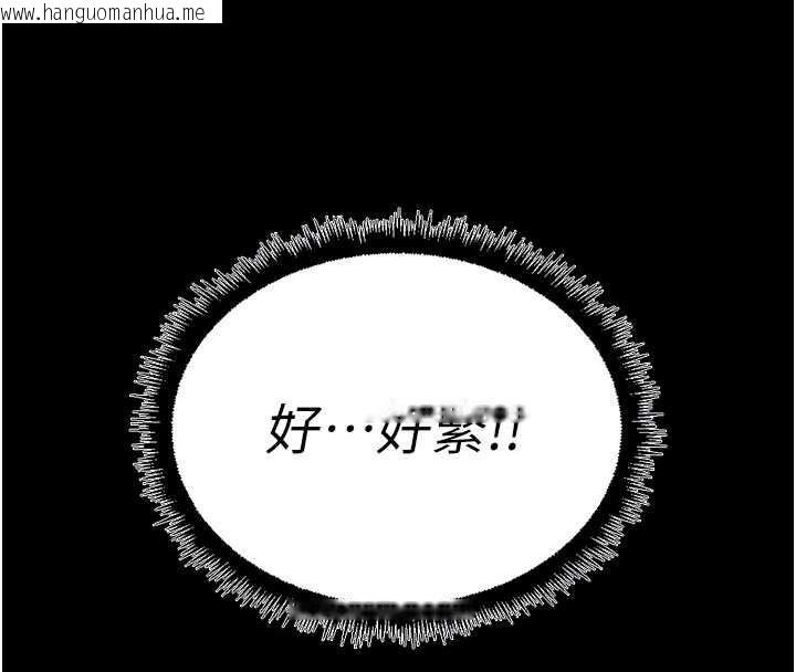 韩国漫画鲁蛇社畜的金手指韩漫_鲁蛇社畜的金手指-第43话-败给组长的秘密武器在线免费阅读-韩国漫画-第100张图片