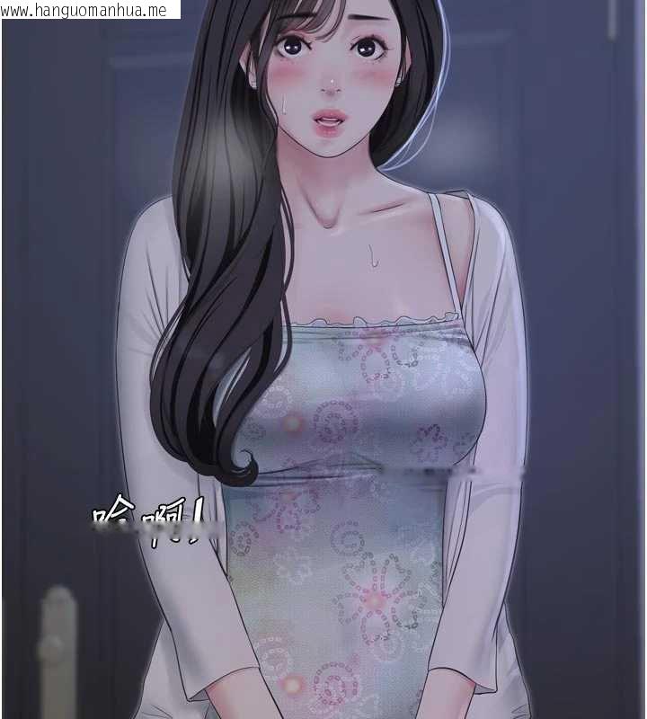 韩国漫画水电工日志韩漫_水电工日志-第108话-我今晚会陪你在线免费阅读-韩国漫画-第52张图片