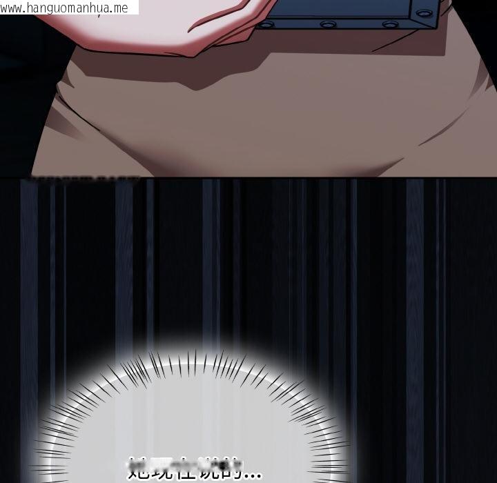 韩国漫画热情拳击馆韩漫_热情拳击馆-第46话在线免费阅读-韩国漫画-第38张图片