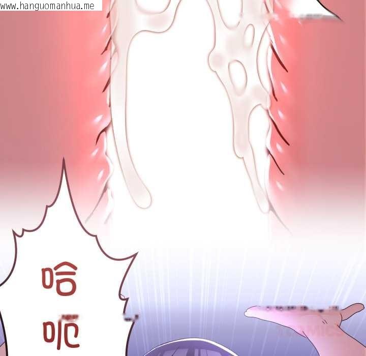 韩国漫画男人止步韩漫_男人止步-第28话在线免费阅读-韩国漫画-第116张图片