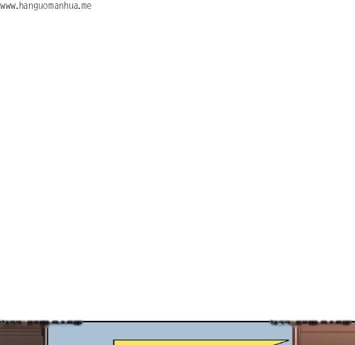 韩国漫画已嫁人的她韩漫_已嫁人的她-第49话在线免费阅读-韩国漫画-第20张图片