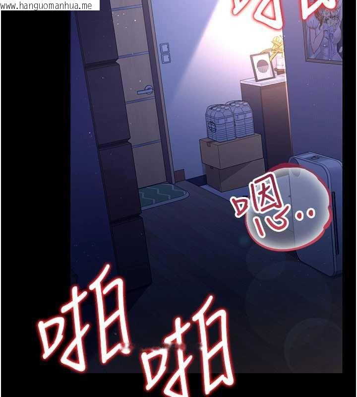 韩国漫画借妻条约韩漫_借妻条约-第19话-你和姐姐睡了吗?在线免费阅读-韩国漫画-第19张图片