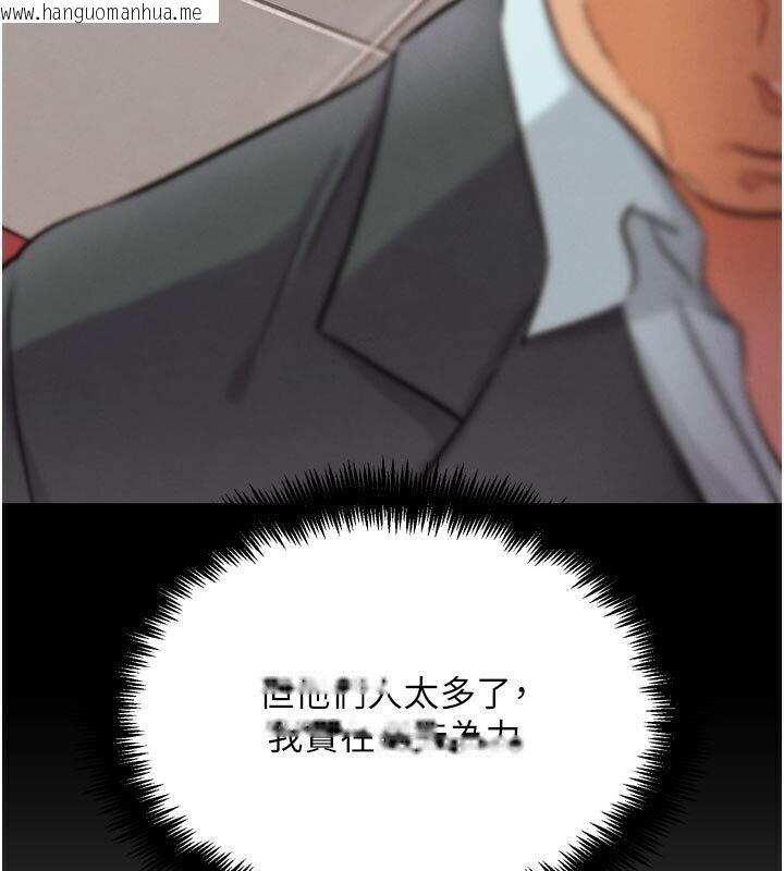 韩国漫画G斗吧!真人肉搏王韩漫_G斗吧!真人肉搏王-第22话-恢复体力的爱液在线免费阅读-韩国漫画-第227张图片