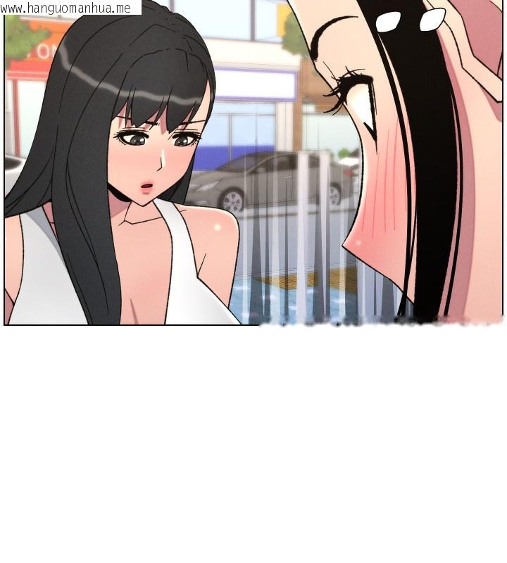 韩国漫画兄妹的秘密授课韩漫_兄妹的秘密授课-第80话-第一次在街上爱的碰撞在线免费阅读-韩国漫画-第47张图片