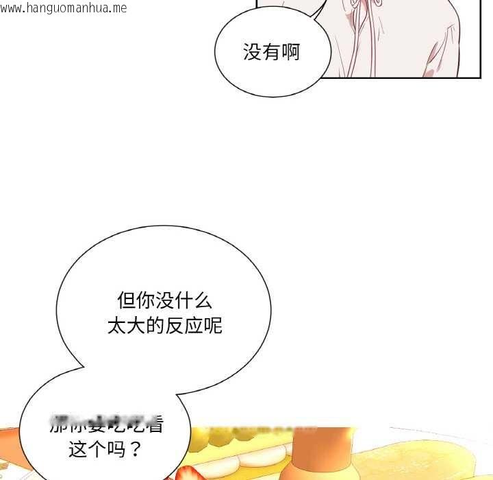 韩国漫画吉赛儿之血韩漫_吉赛儿之血-第22话在线免费阅读-韩国漫画-第34张图片