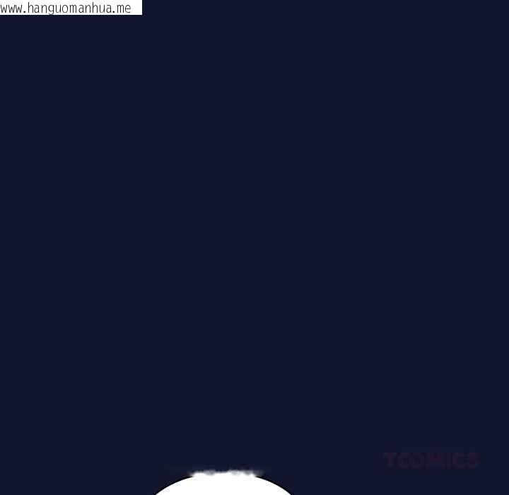 韩国漫画喵来的恋爱韩漫_喵来的恋爱-第41话在线免费阅读-韩国漫画-第111张图片