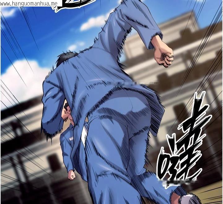 韩国漫画狱火重生韩漫_狱火重生-第39话-你这样会害我怀孕在线免费阅读-韩国漫画-第44张图片