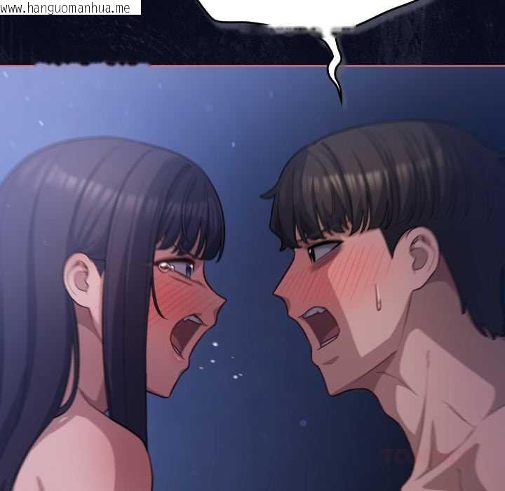 韩国漫画喵来的恋爱韩漫_喵来的恋爱-第42话在线免费阅读-韩国漫画-第120张图片