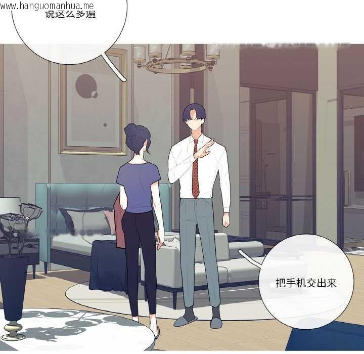 韩国漫画这都什么事儿啊？韩漫_这都什么事儿啊？-第17话在线免费阅读-韩国漫画-第66张图片