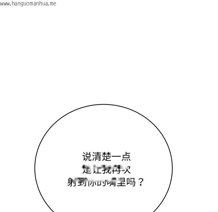 韩国漫画最后的冲刺韩漫_最后的冲刺-第35话在线免费阅读-韩国漫画-第31张图片