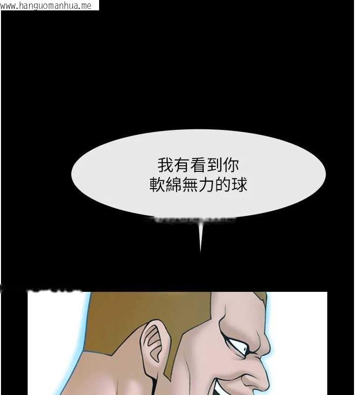 韩国漫画炸裂吧!巨棒韩漫_炸裂吧!巨棒-第103话-我一定会成为棒球之神!在线免费阅读-韩国漫画-第97张图片