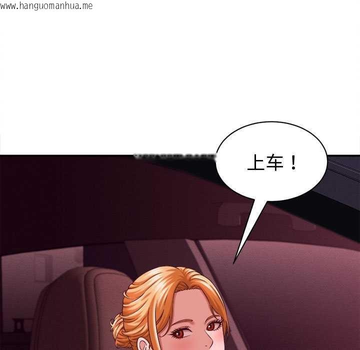 韩国漫画她们的夜晚属于我/与人妻有个秘密韩漫_她们的夜晚属于我/与人妻有个秘密-第13话在线免费阅读-韩国漫画-第135张图片