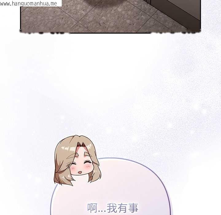 韩国漫画摸鱼生存指南/上班不要太认真韩漫_摸鱼生存指南/上班不要太认真-第21话在线免费阅读-韩国漫画-第60张图片