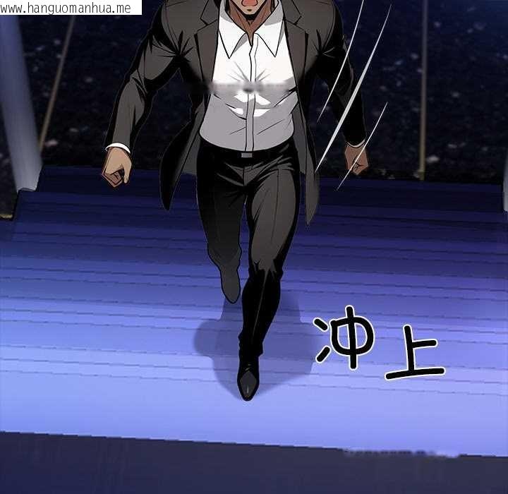 韩国漫画黑道X上班族/我身体里的那个家伙韩漫_黑道X上班族/我身体里的那个家伙-第32话在线免费阅读-韩国漫画-第128张图片