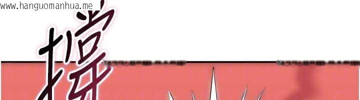 韩国漫画倒追游戏韩漫_倒追游戏-第22话-第一次在外面高潮了…在线免费阅读-韩国漫画-第53张图片