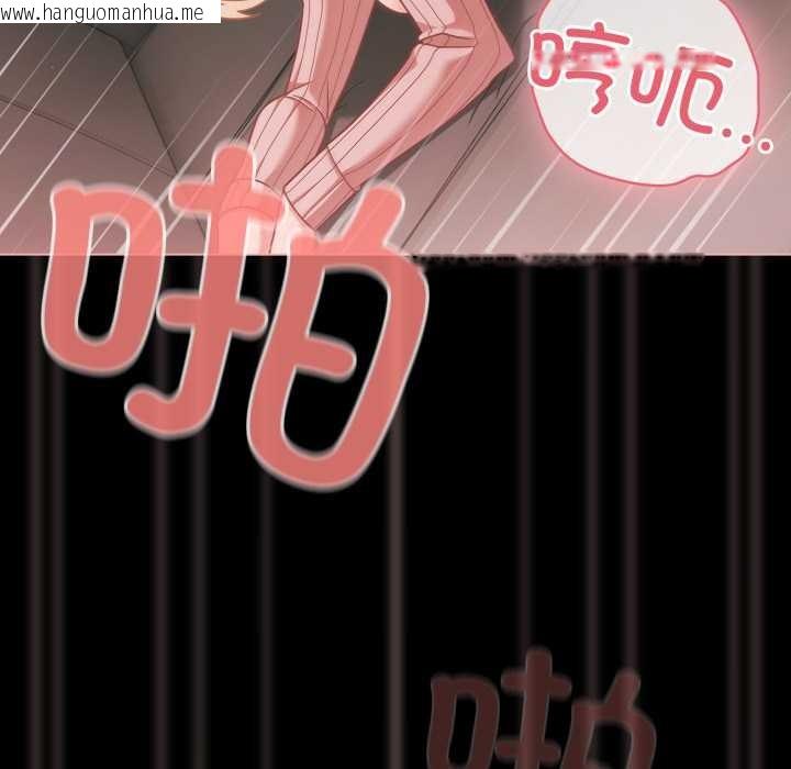 韩国漫画幸福来得太突然韩漫_幸福来得太突然-第46话在线免费阅读-韩国漫画-第121张图片