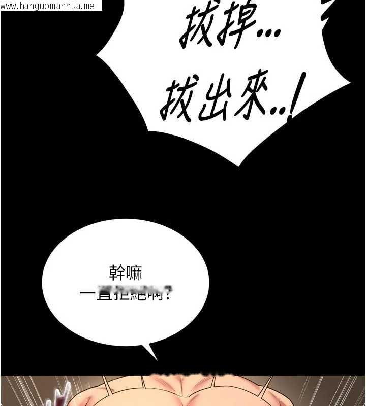韩国漫画狱火重生韩漫_狱火重生-第41话-发现新的敏感带在线免费阅读-韩国漫画-第75张图片