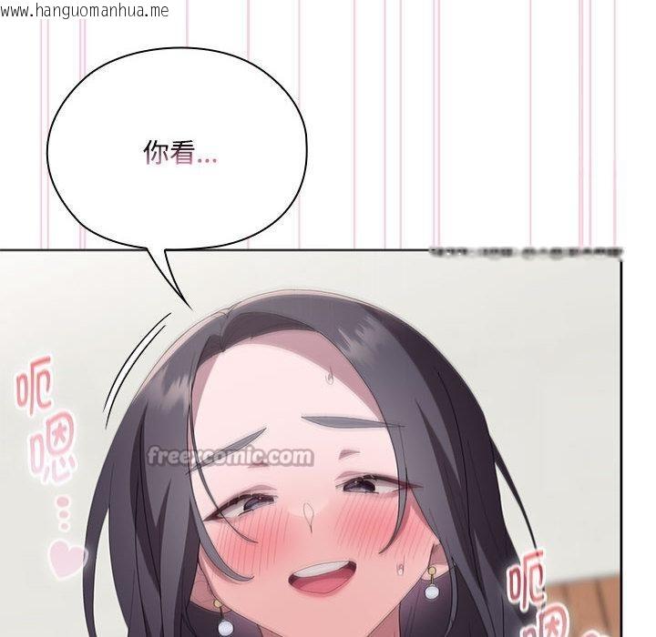 韩国漫画大企业里的小秘密/在大企业当废柴韩漫_大企业里的小秘密/在大企业当废柴-第59话在线免费阅读-韩国漫画-第28张图片