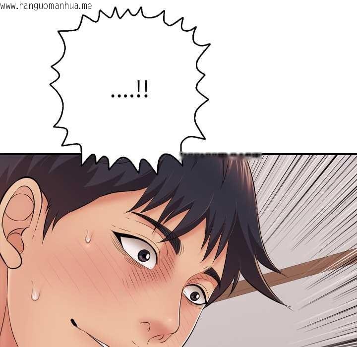 韩国漫画再爱我一次韩漫_再爱我一次-第40话在线免费阅读-韩国漫画-第65张图片