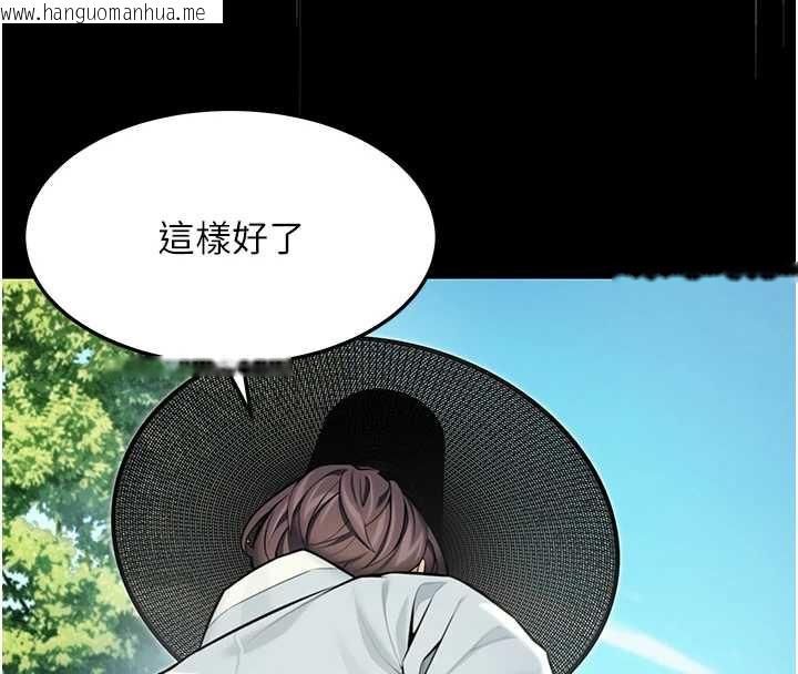 韩国漫画命运:贞洁欲女韩漫_命运:贞洁欲女-第61话-偷尝闺秀极阴户在线免费阅读-韩国漫画-第79张图片