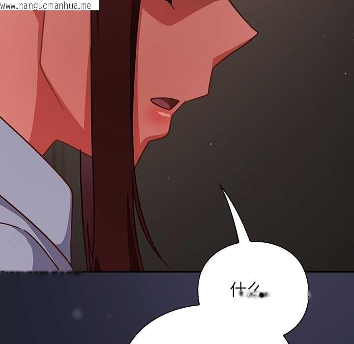 韩国漫画摸鱼生存指南/上班不要太认真韩漫_摸鱼生存指南/上班不要太认真-第21话在线免费阅读-韩国漫画-第190张图片