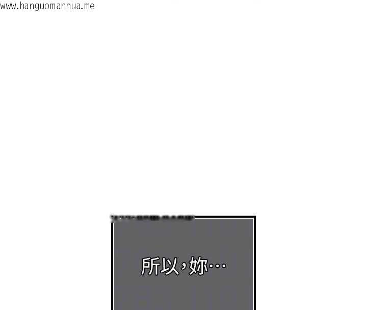 韩国漫画暴君会长的娇媳们韩漫_暴君会长的娇媳们-第11话-霸气会长好性感在线免费阅读-韩国漫画-第119张图片