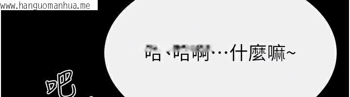 韩国漫画继母与继姐韩漫_继母与继姐-第92话-挨打的感觉好奇怪在线免费阅读-韩国漫画-第53张图片