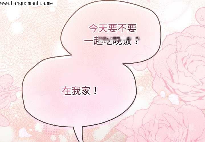 韩国漫画热情拳击馆韩漫_热情拳击馆-第45话在线免费阅读-韩国漫画-第2张图片